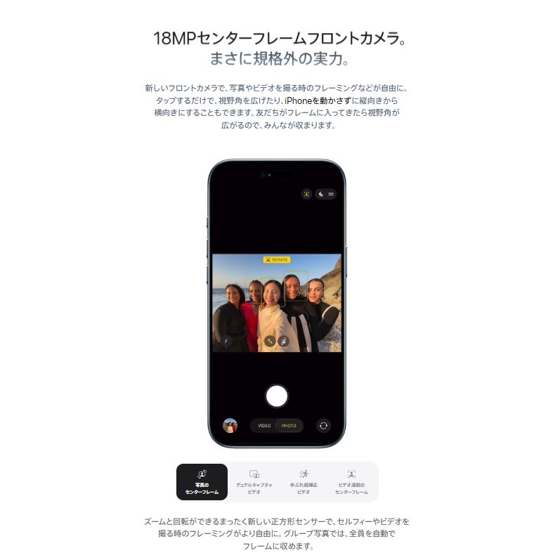 Apple 【国内版SIMフリー・新品未開封】 iPhone Air 256GB [スペース