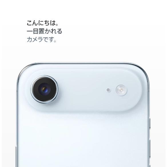 Apple 【国内版SIMフリー・新品未開封】 iPhone Air 512GB [ライト