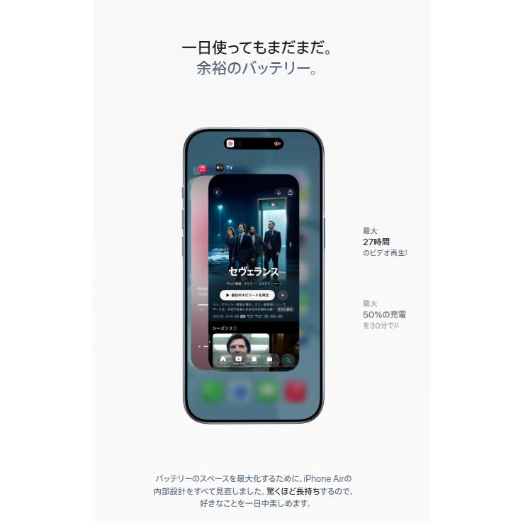 Apple 【国内版SIMフリー・新品未開封】 iPhone Air 512GB [クラウド