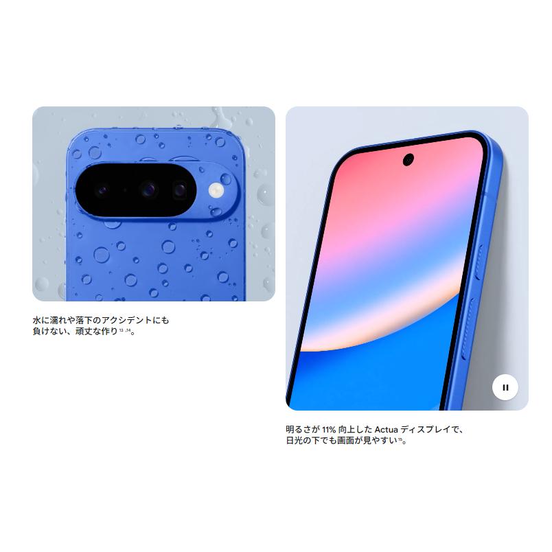 ドコモ　google pixel10 128GB Frost Google（グーグル） 新品未開封/国内版SIMフリー Google Pixel10 128GB