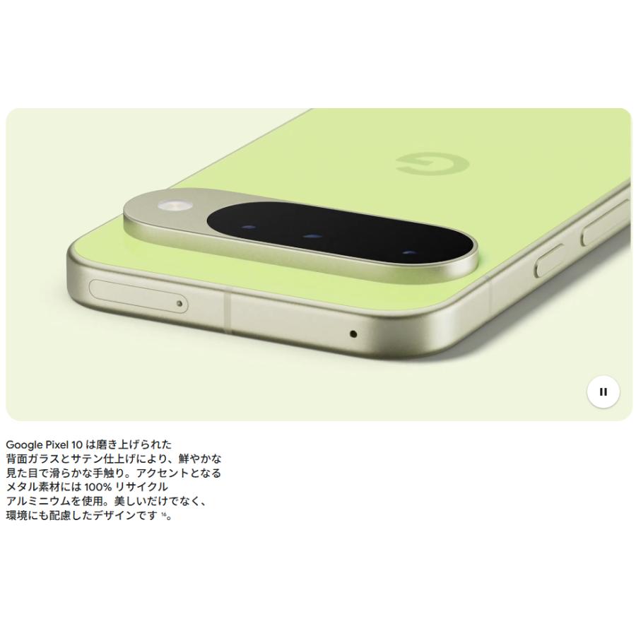 Google（グーグル） 新品未開封/国内版SIMフリー Google Pixel10 128GB