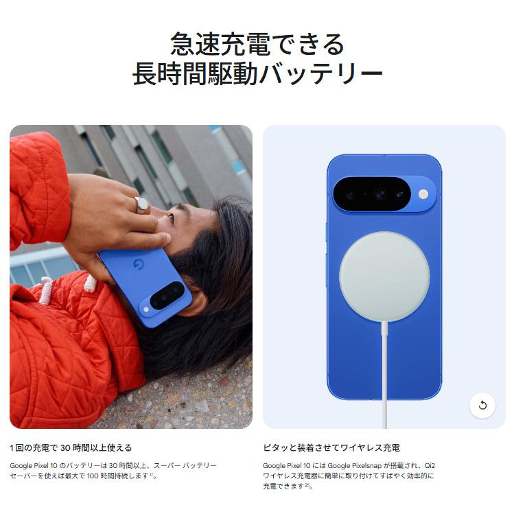 Google（グーグル） 新品未開封/国内版SIMフリー Google Pixel10 128GB