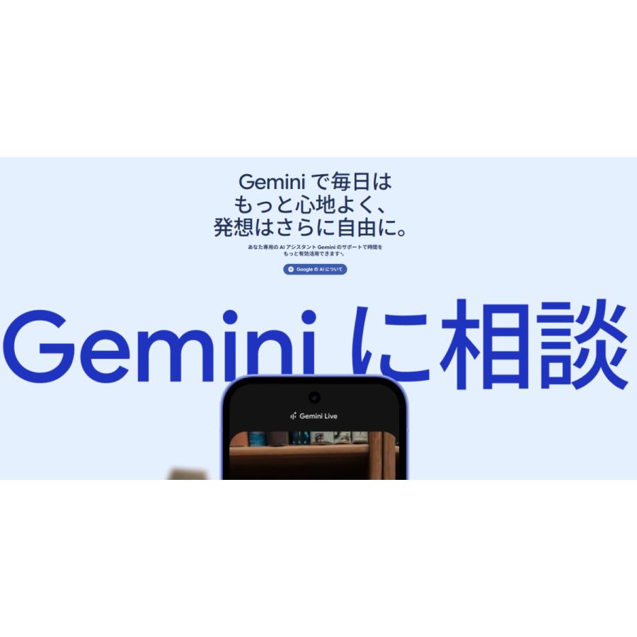 新品 未開封 / Googleストア版 SIMフリー Google Pixel 10a 128GB [Obsidian] docomo/AU/Softbank/楽天モバイル回線対応 白ロム スマホ 本体の画像