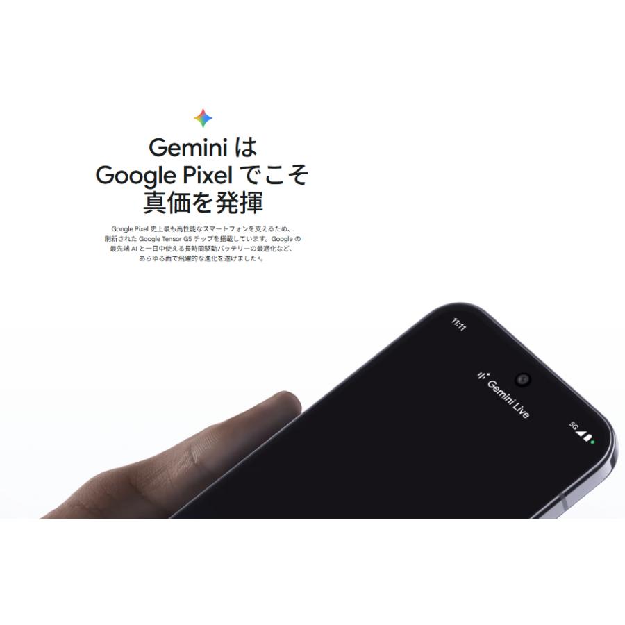 Google（グーグル） 新品未開封/国内版SIMフリー Google Pixel10 Pro