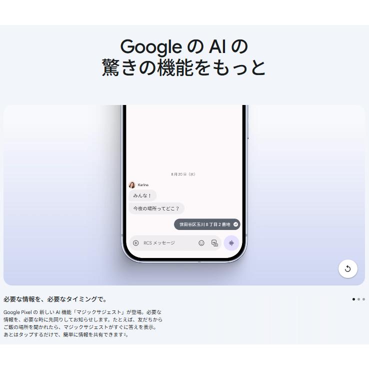Google（グーグル） 新品未開封/国内版SIMフリー Google Pixel10 Pro