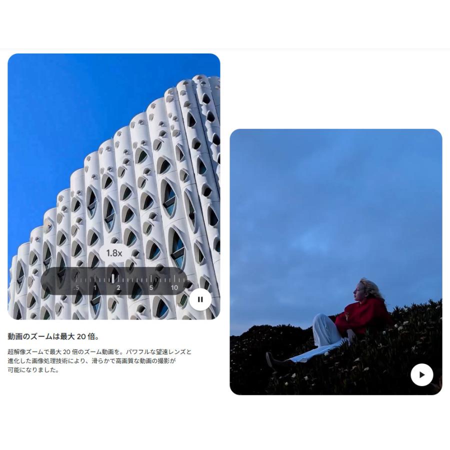 Google（グーグル） 新品未開封/国内版SIMフリー Google Pixel10 Pro