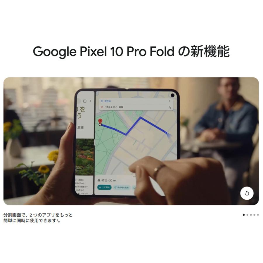 Google（グーグル） 未開封品|国内版SIMフリー Google Pixel10 Pro 