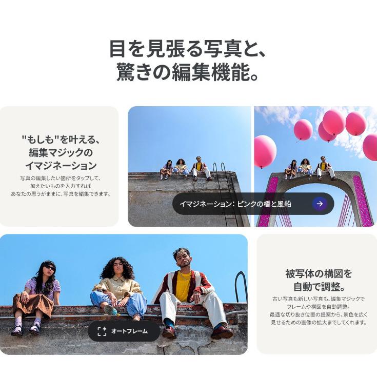 新品未開封/国内版SIMフリー Google Pixel9a 128GB [Iris] docomo/AU/Softbank/楽天モバイル回線対応 白ロム スマホ 本体の画像