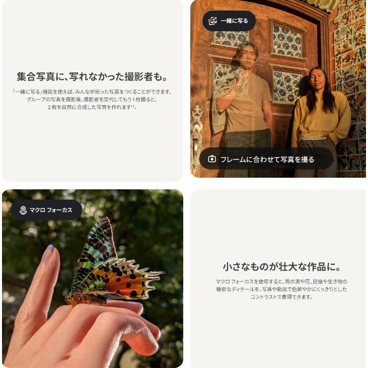 新品未開封/国内版SIMフリー Google Pixel9a 128GB [Obsidian] docomo/AU/Softbank/楽天モバイル回線対応 白ロム スマホ 本体の画像