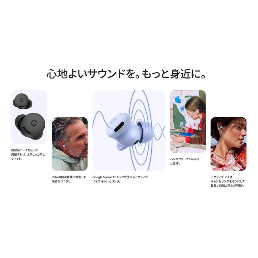 新品未開封　Google Pixel Buds 2a ワイヤレスイヤホン 楽天市場】[最新モデル] 新品未開封 Google Pixel Buds 2a[Hazel][Iris