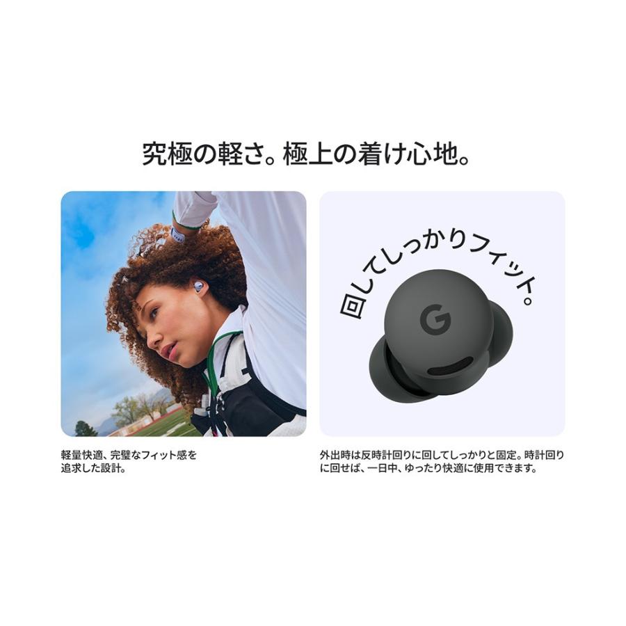 [新品未開封] Google Pixel Buds 2a Iris Google（グーグル） Google Pixel Buds 2a Iris｜GA10127-JP｜[通販