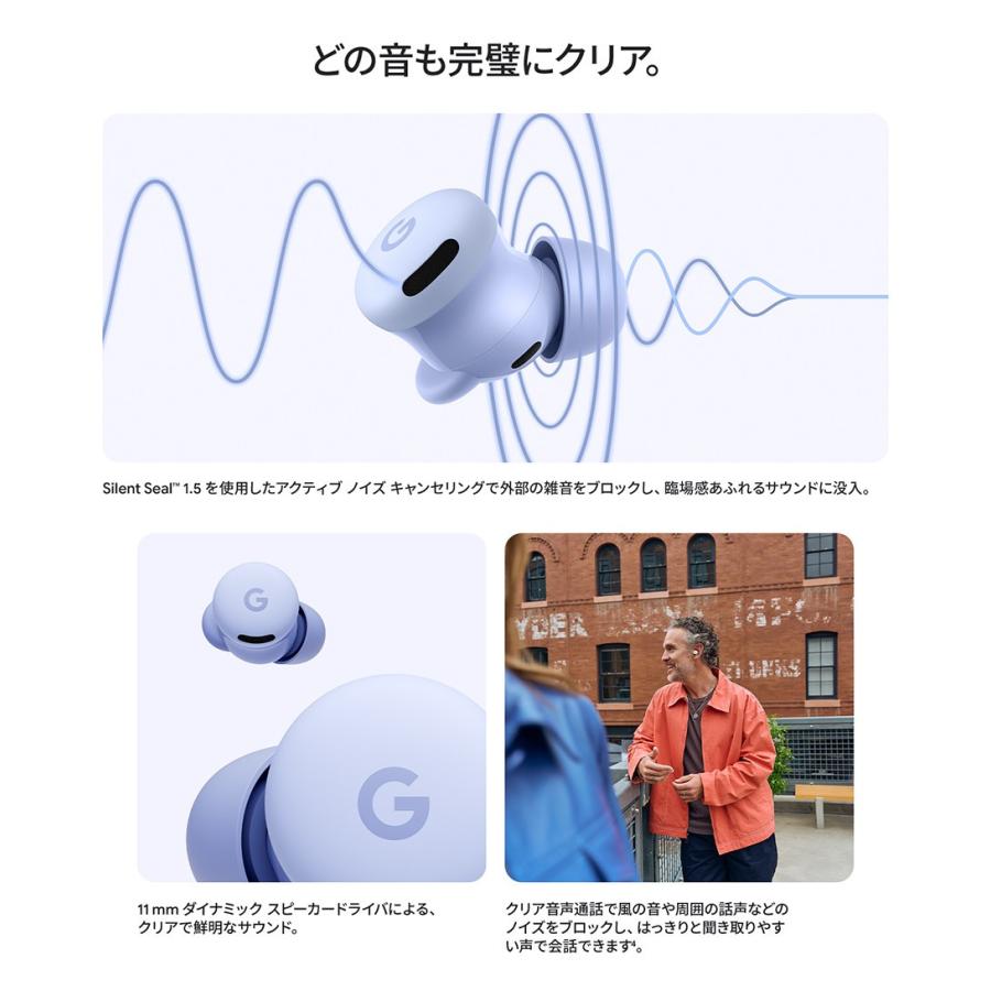 Google（グーグル） 新品未開封 Google Pixel Buds 2a [Iris