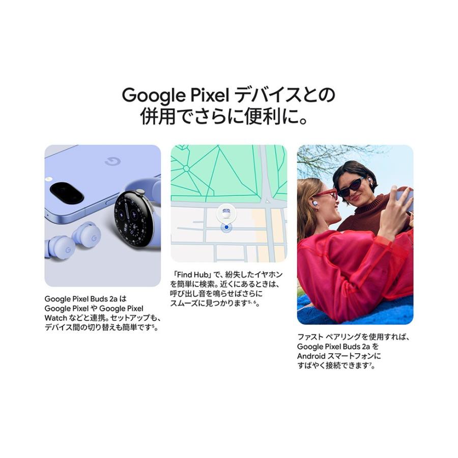 Google（グーグル） 新品未開封 Google Pixel Buds 2a [Iris