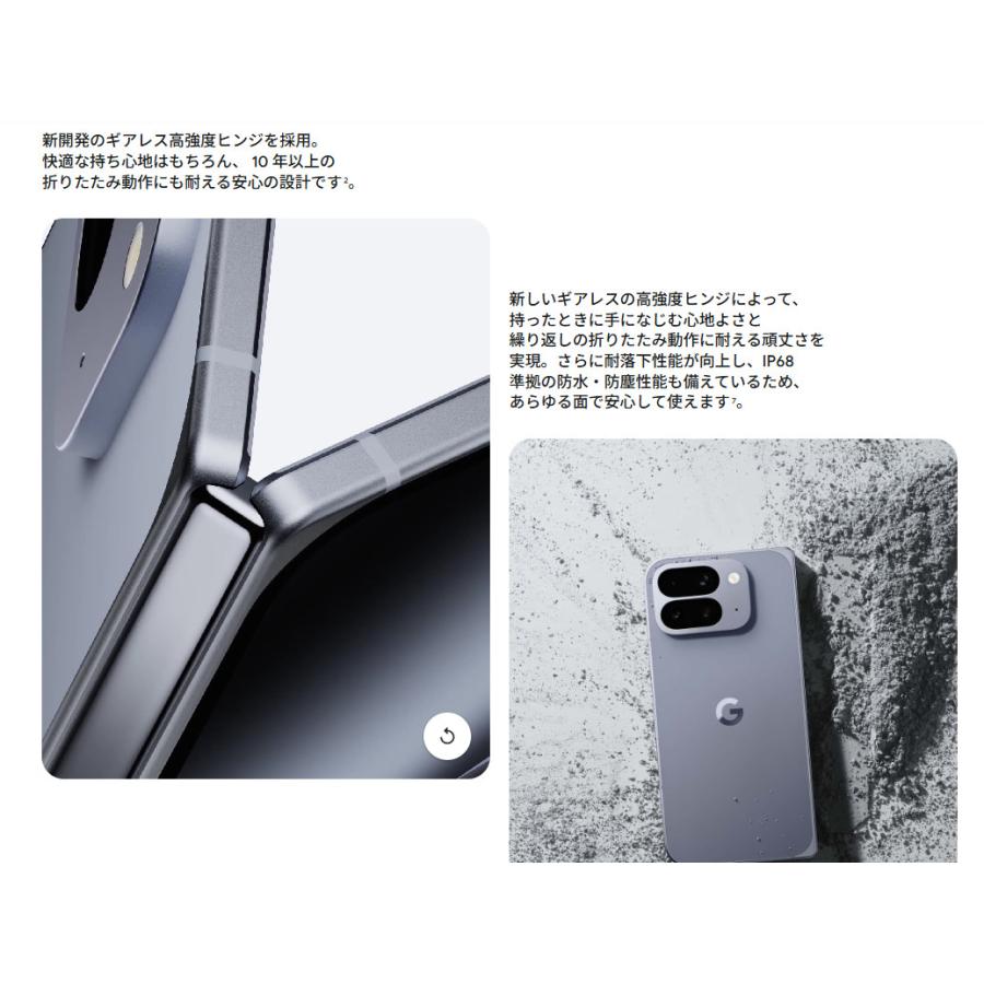 Google（グーグル） 未開封品|国内版SIMフリー Google Pixel10 Pro