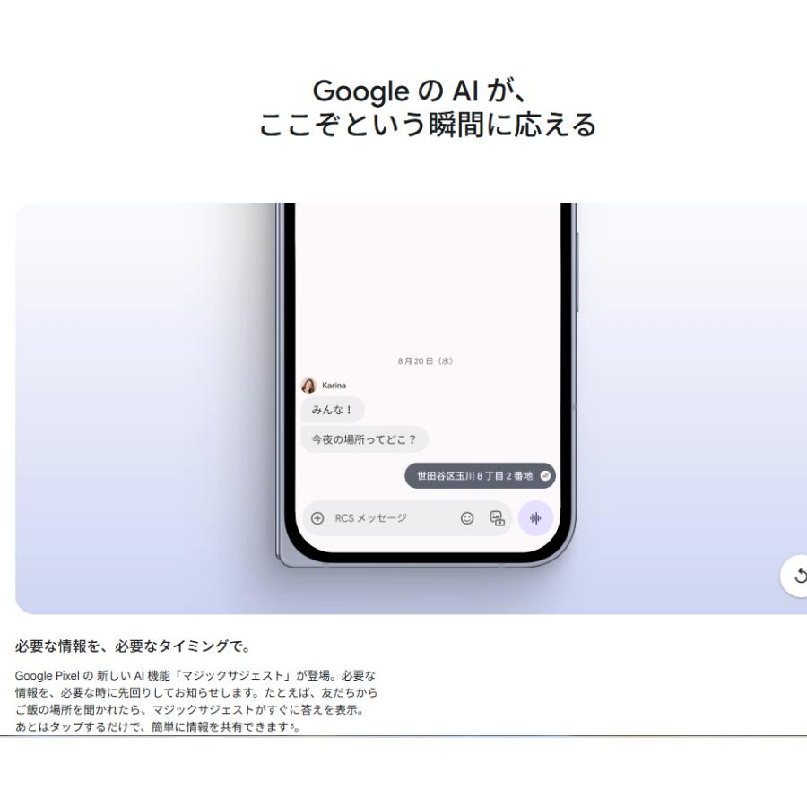 Google（グーグル） 未開封品|国内版SIMフリー Google Pixel10 Pro