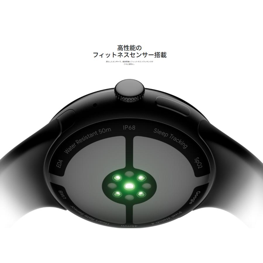 Google Pixel [新発売] [新品未開封] Watch4 直径 41mm Wi-Fiモデル 