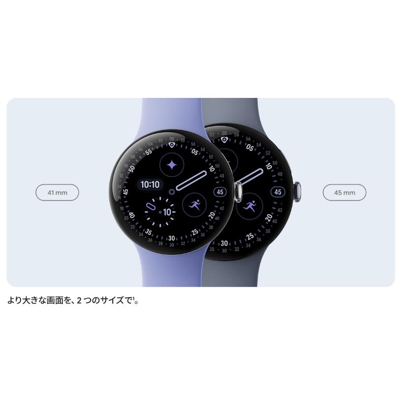 Google Pixel [新発売] [新品未開封] Watch4 直径 41mm Wi-Fiモデル
