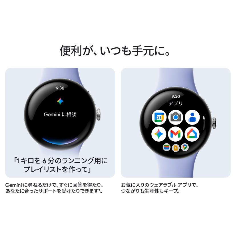 Google Pixel [新発売] [新品未開封] Watch4 直径 41mm Wi-Fiモデル