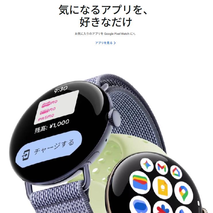 Google Pixel [新発売] [新品未開封] Watch4 直径 41mm Wi-Fiモデル