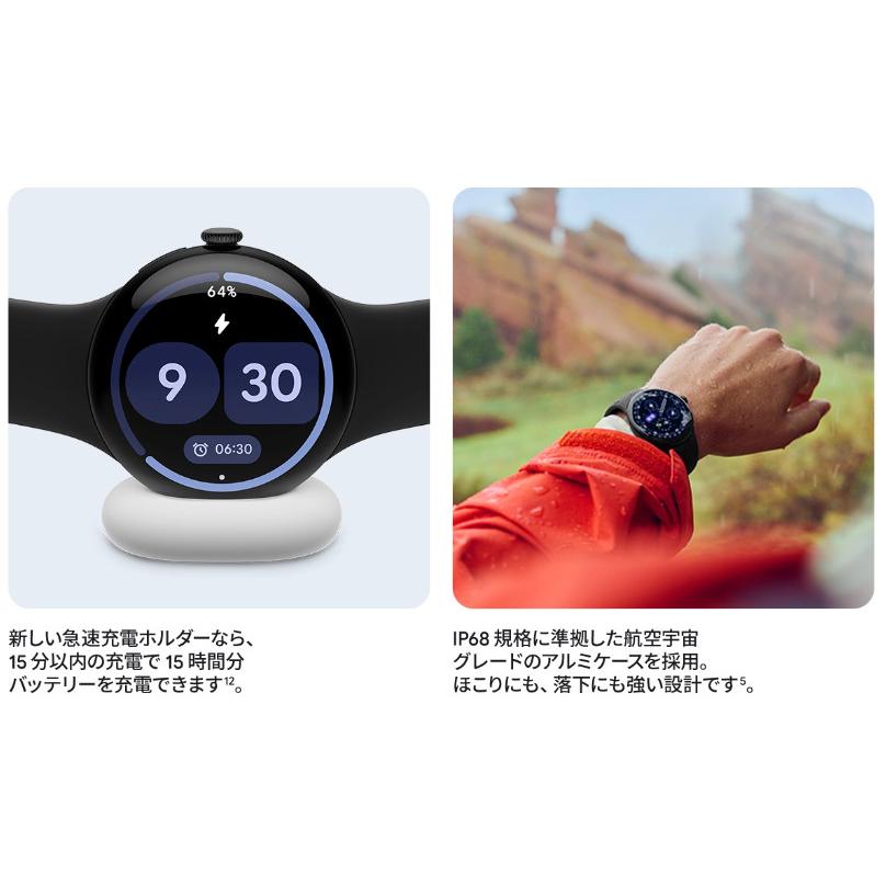 Google Pixel [新発売] [新品未開封] Watch4 直径 45mm Wi-Fiモデル 