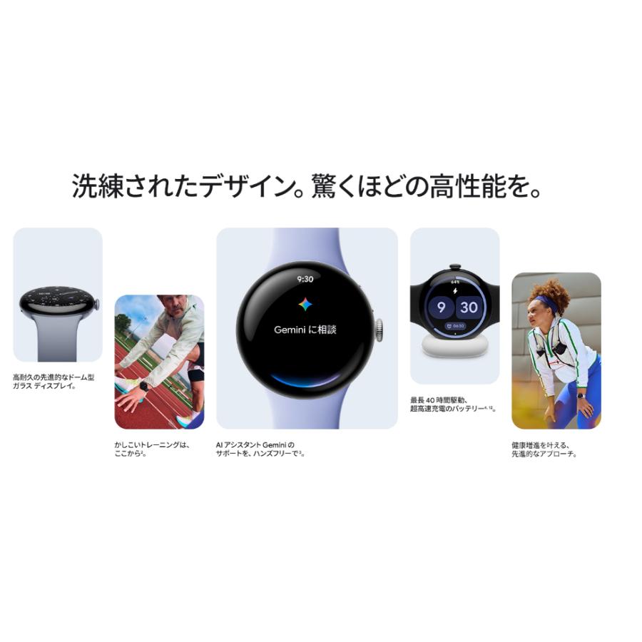Google Pixel [新発売] [新品未開封] Watch4 直径 45mm Wi-Fiモデル 
