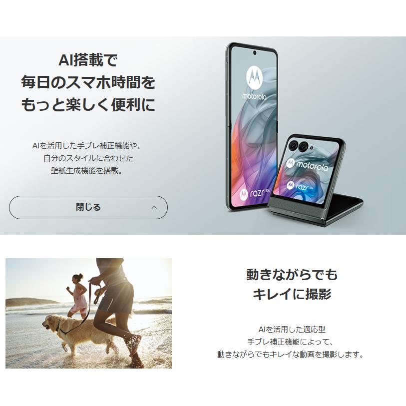 motorola（モトローラ） [国内版SIMフリー][未使用品] motorola razr