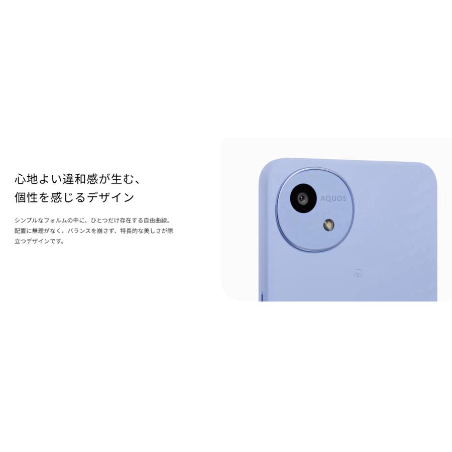 AQUOS [未使用/SIMフリー] wish5 SH-52F 4GB/64GB ミソラ docomoSIM