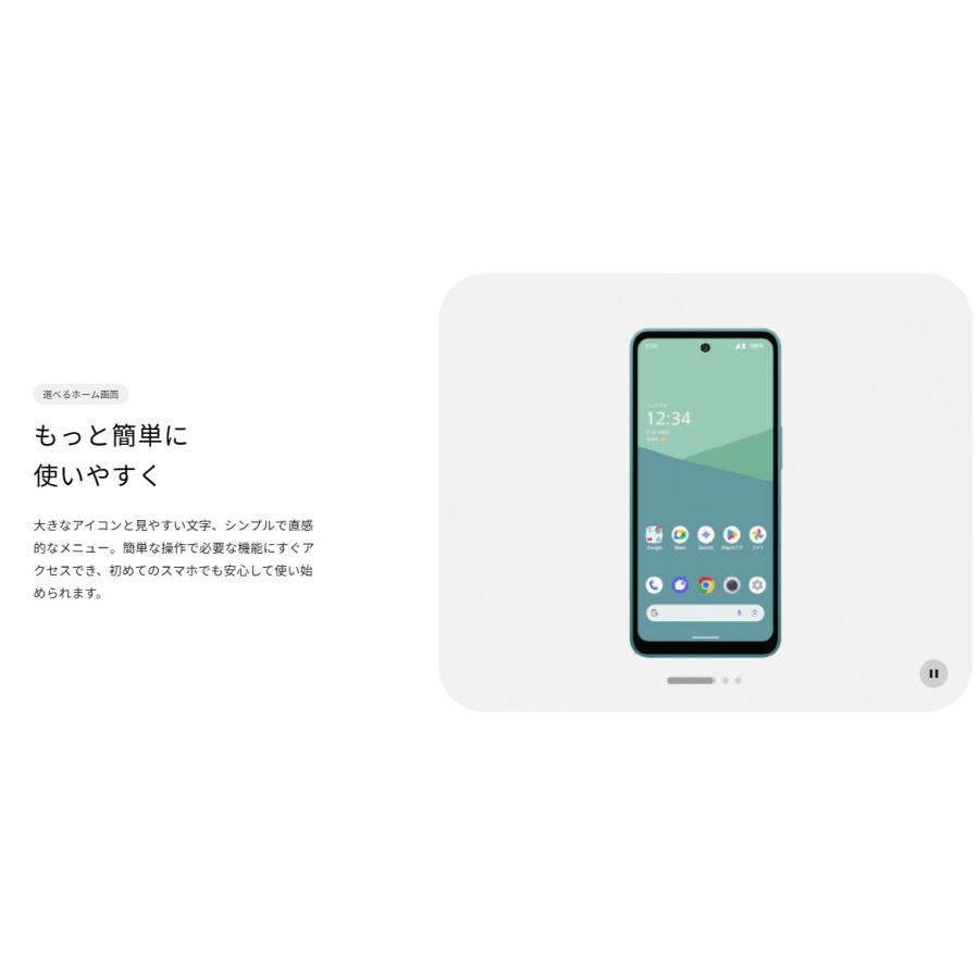 AQUOS [未使用/SIMフリー] wish5 SH-52F 4GB/64GB ミソラ docomoSIM