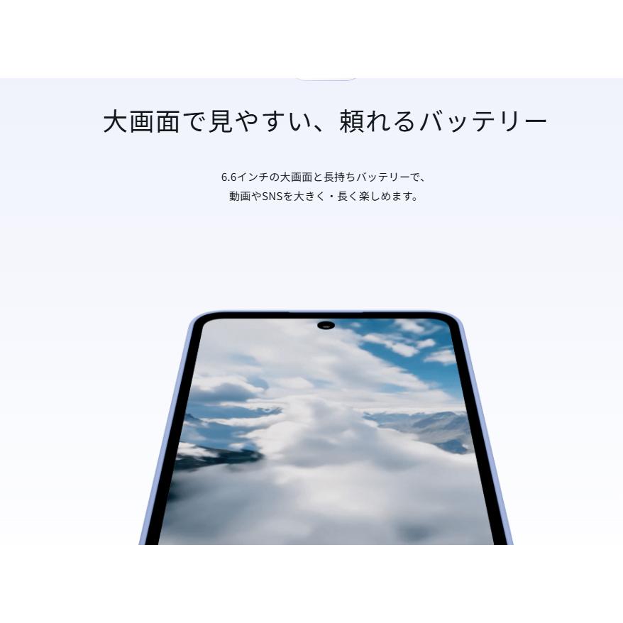 AQUOS [未使用/SIMフリー] wish5 SH-52F 4GB/64GB スミ docomoSIM