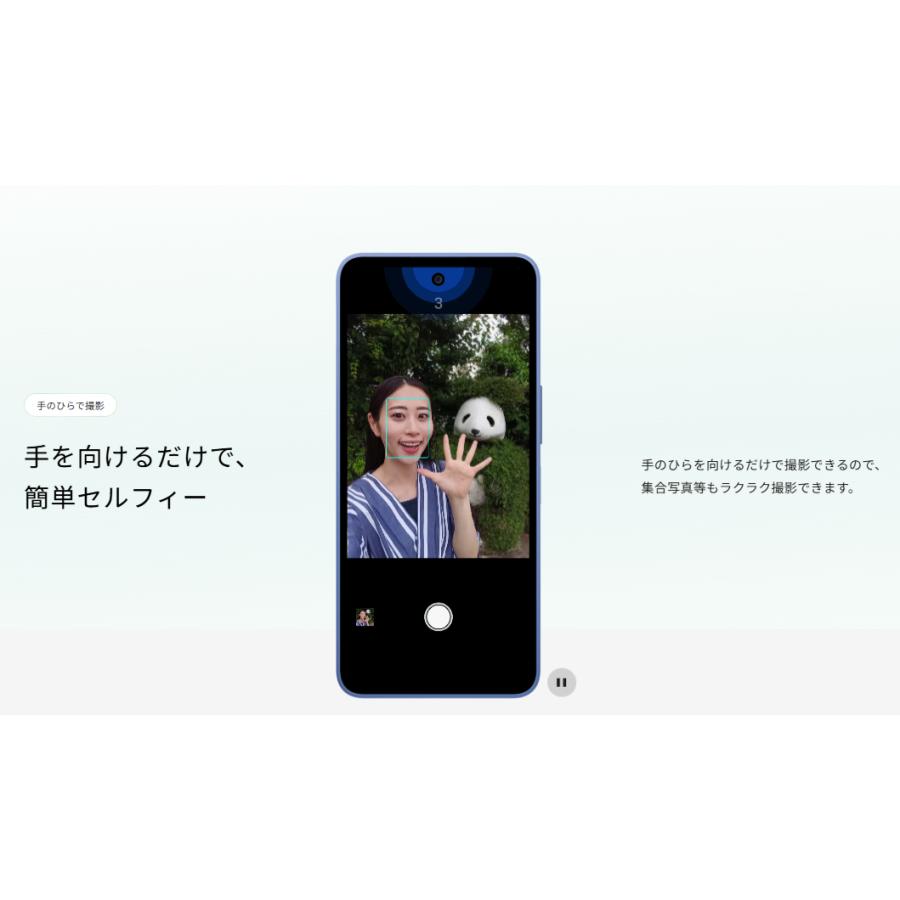 AQUOS wish5 SH-52F SIMフリー ワカバ AQUOS [未使用/SIMフリー] wish5 SH-52F 4GB/64GB ワカバ docomoSIM