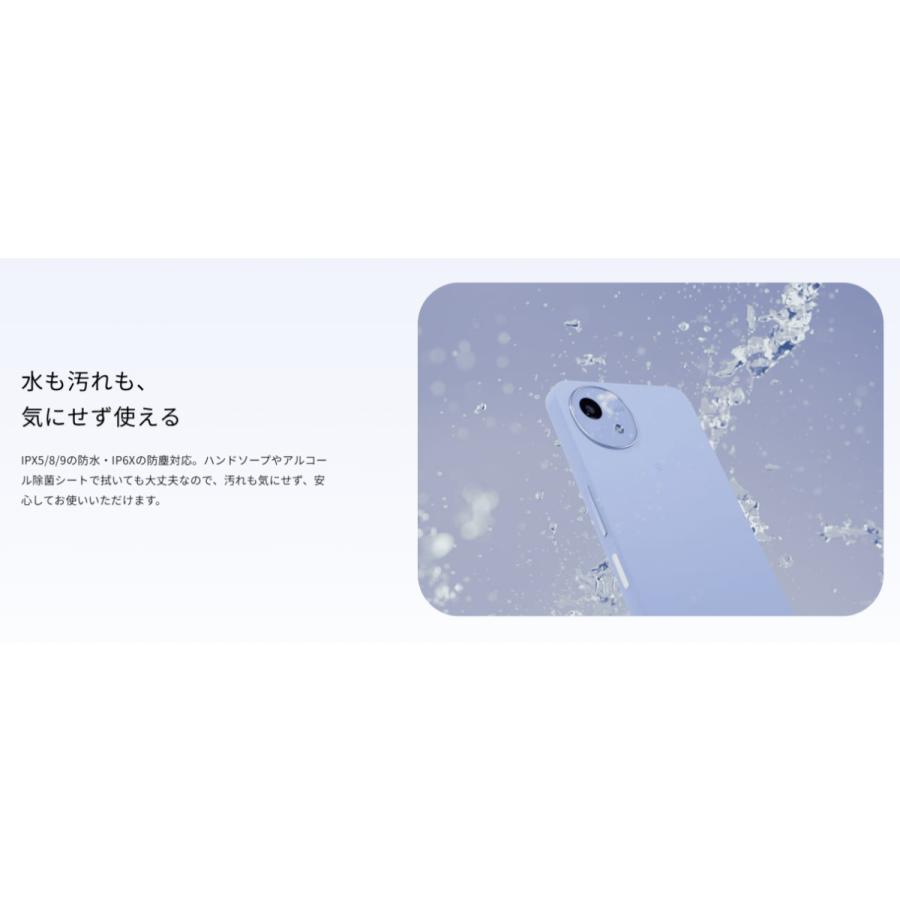 AQUOS [未使用/SIMフリー] wish5 SH-52F 4GB/64GB ワカバ docomoSIM