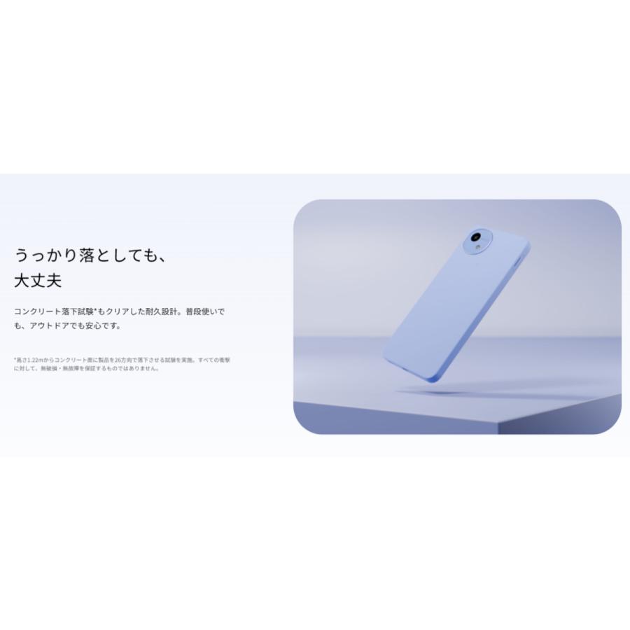 AQUOS [未使用/SIMフリー] wish5 SH-52F 4GB/64GB ユキ docomoSIM