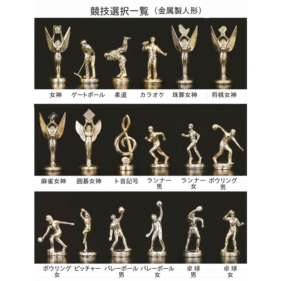 トロフィー 4本柱 C 20％引 送料無料 高さ695mm 文字無料 トロフィー