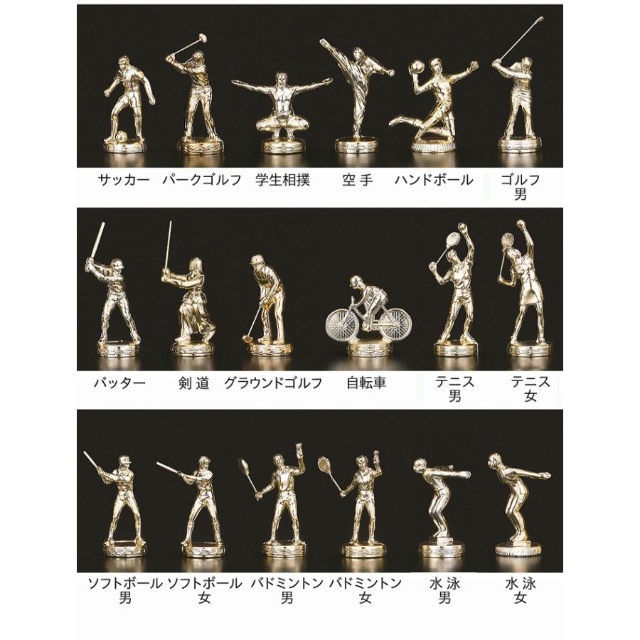 トロフィー○高さ295mm 優勝カップ 盾 メダル 音楽 バスケットボール