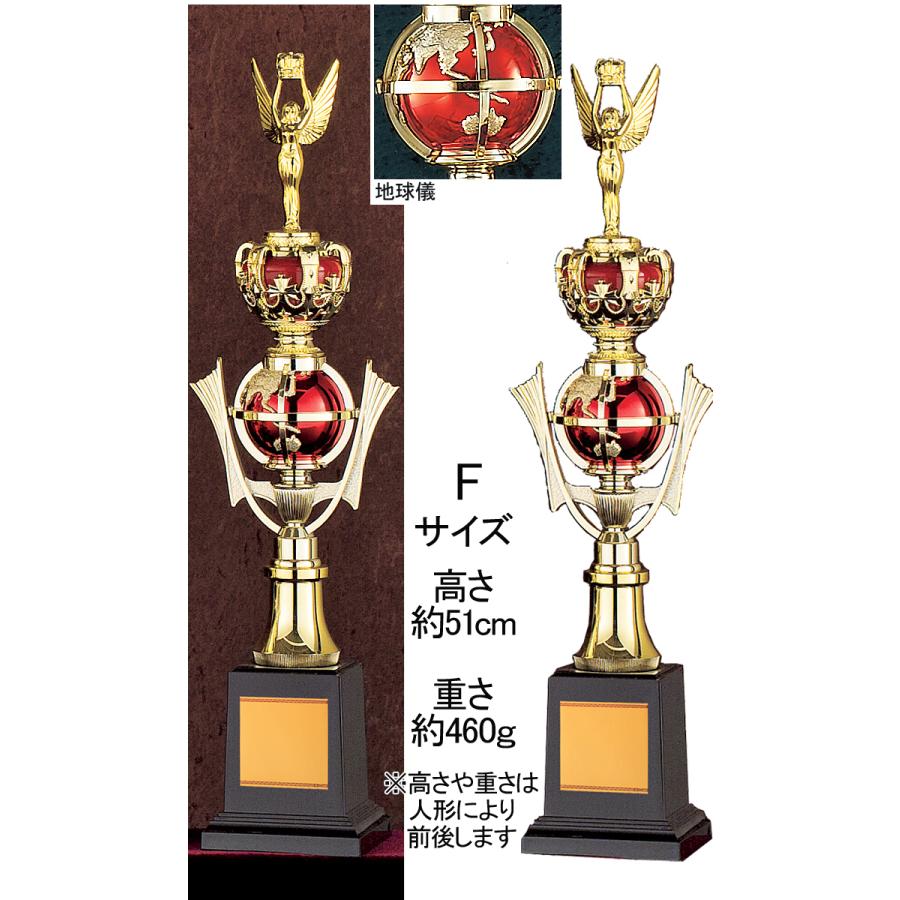 トロフィー 15%OFF 文字無料 435mm トロフィー 優勝カップ 野球