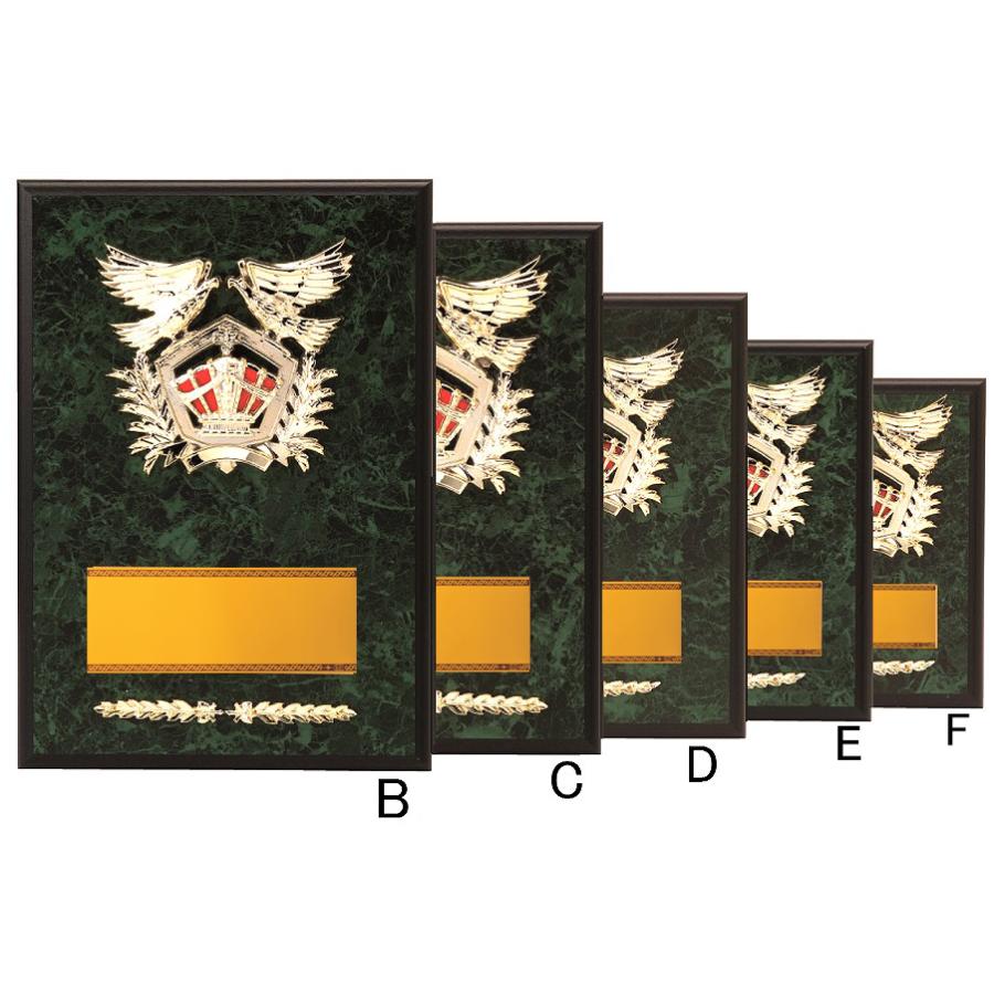 盾　文字無料　高さ230ｍｍ　楯　野球　サッカー　バスケットボール　相撲　柔道　剣道　空手　盾　表彰　卒業記念品　功労　殊勲　技能　退職　記念　D044-E |  | 02