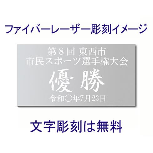 優勝カップ【送料無料＆文字無料】 激安ゴールド優勝カップ　GS310-Cサイズ●高さ260ｍｍ｜best｜07