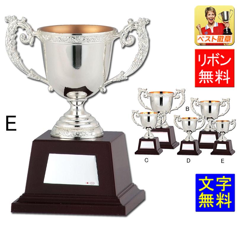 優勝カップ レプリカ 文字無料 金属製 人気の優勝カップ GA333-Eサイズ 高さ145mm :ga11-e:トロフィー・カップの ベスト徽章 - 通販 - Yahoo!ショッピング 優勝カップ レプリカ 文字無料 金属製 人気の優勝カップ GA333-Eサイズ 高さ145mm :ga11-e:トロフィー・カップの ベスト徽章 - 通販 - Yahoo!ショッピング