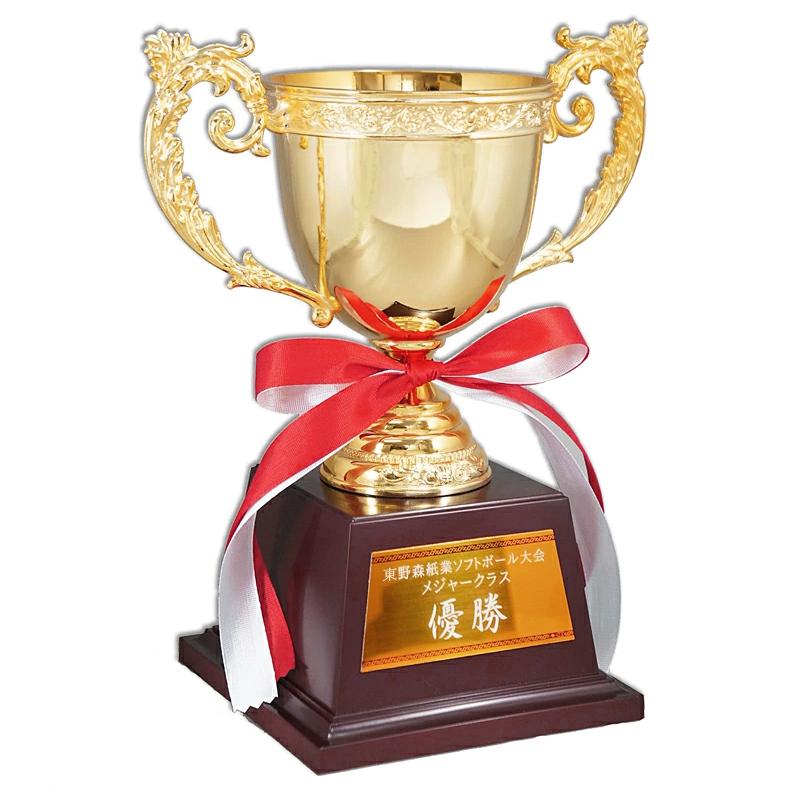 優勝カップ 10%OFF 高さ245mm 送料無料 ゴールド 金色 優勝カップ 盾