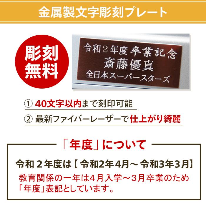 卒業記念品 文字無料 電池付 フォトフレーム 銀色 名入れ 時計付 I 6130 高さ130mm 写真立て 卒団記念品 卒園 野球 サッカー I 6130 トロフィー カップの ベスト徽章 通販 Yahoo ショッピング