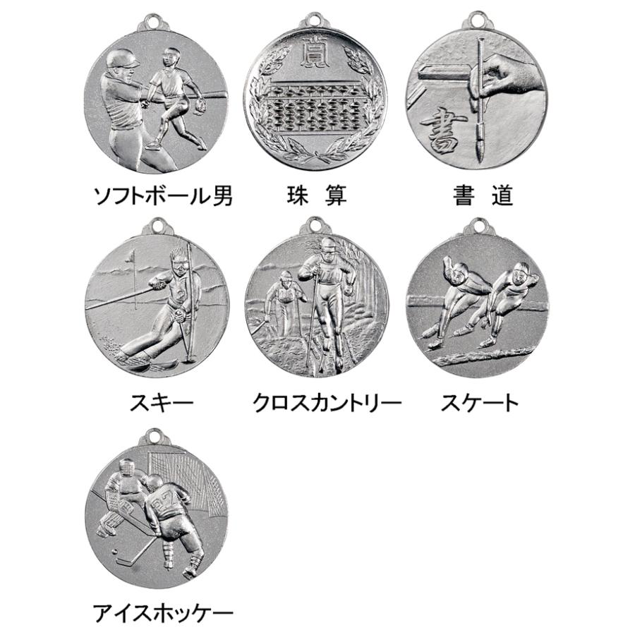 メダル 金属製 メダル（スタンドケース入）直経35mm 優勝 最優秀選手賞