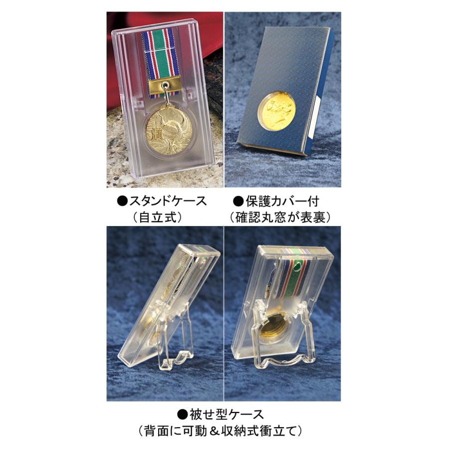 メダル 文字無料 金属製メダル（スタンドケース入）直経45mm 優勝 最