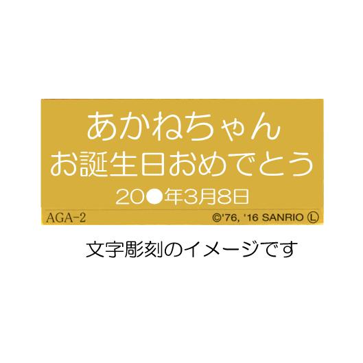 メーカー公式ショップ トロフィー レーザー文字無料 K Zkb103 A キティ 295ｍｍ キティちゃん サンリオ キャラクター Materialworldblog Com