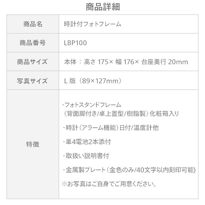 フォトフレーム 名入れ 卒業記念品 卒園記念品 卒団 卒部 野球 サッカー LBP-100　電池付　高さ175mm 写真立て バスケ 引退 部活　記念品 卒団記念品　卒園 |  | 08