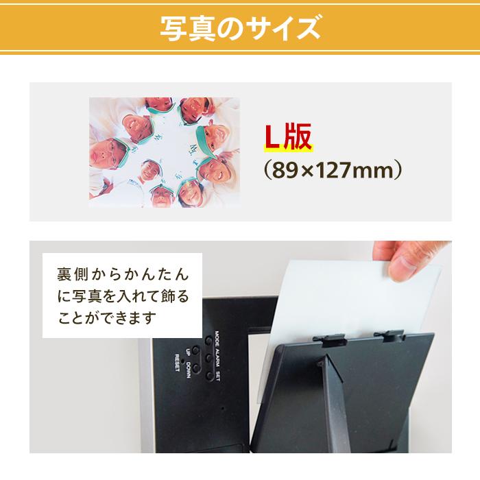 卒業記念品　部活　文字無料 電池付　フォトフレーム（銀色） 名入れ　時計　LBP70 高さ130mm　写真立て　卒団記念品　卒園　野球　サッカー　卒部記念 |  | 12