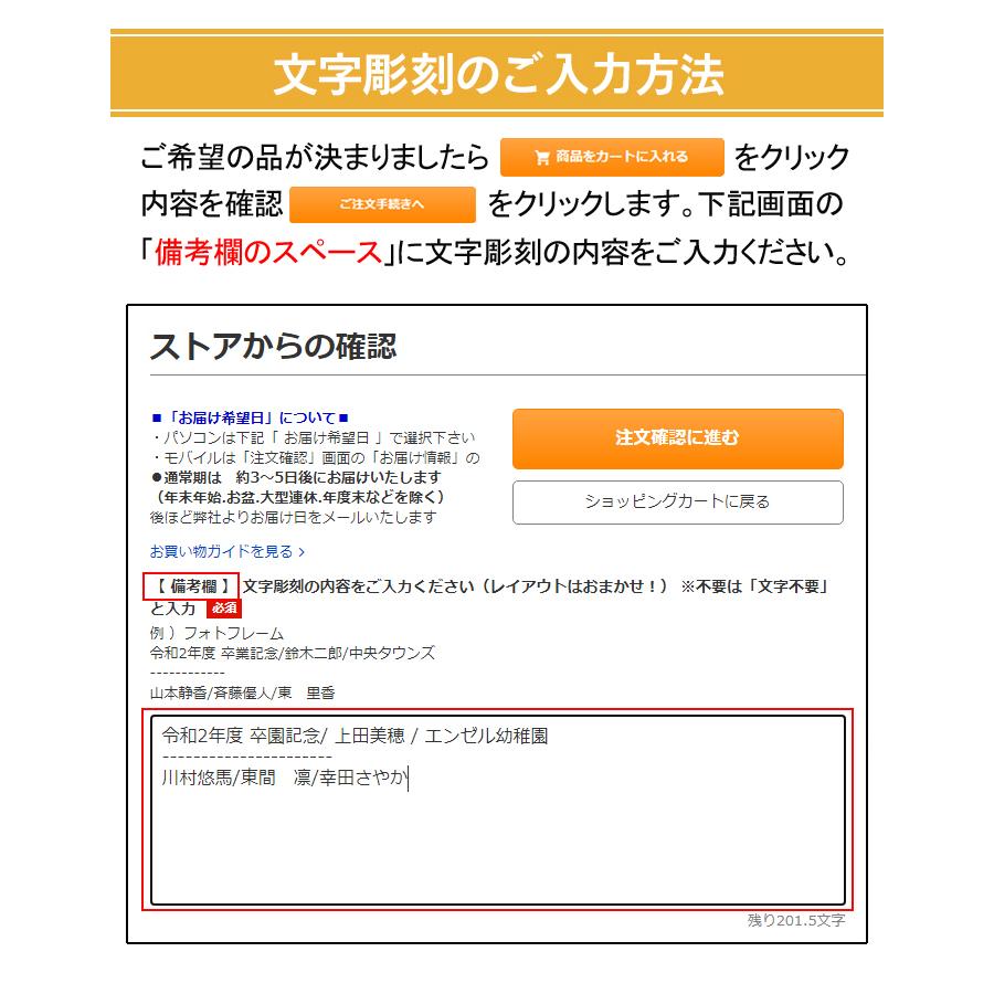 卒業記念品　部活　文字無料 電池付　フォトフレーム（銀色） 名入れ　時計　LBP70 高さ130mm　写真立て　卒団記念品　卒園　野球　サッカー　卒部記念｜best｜08