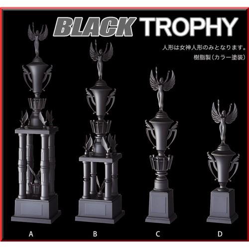 ブラックトロフィー【文字無料】高さ550mm人気の男気トロフィー4本柱 M-HP1004Bサイズ(黒)
