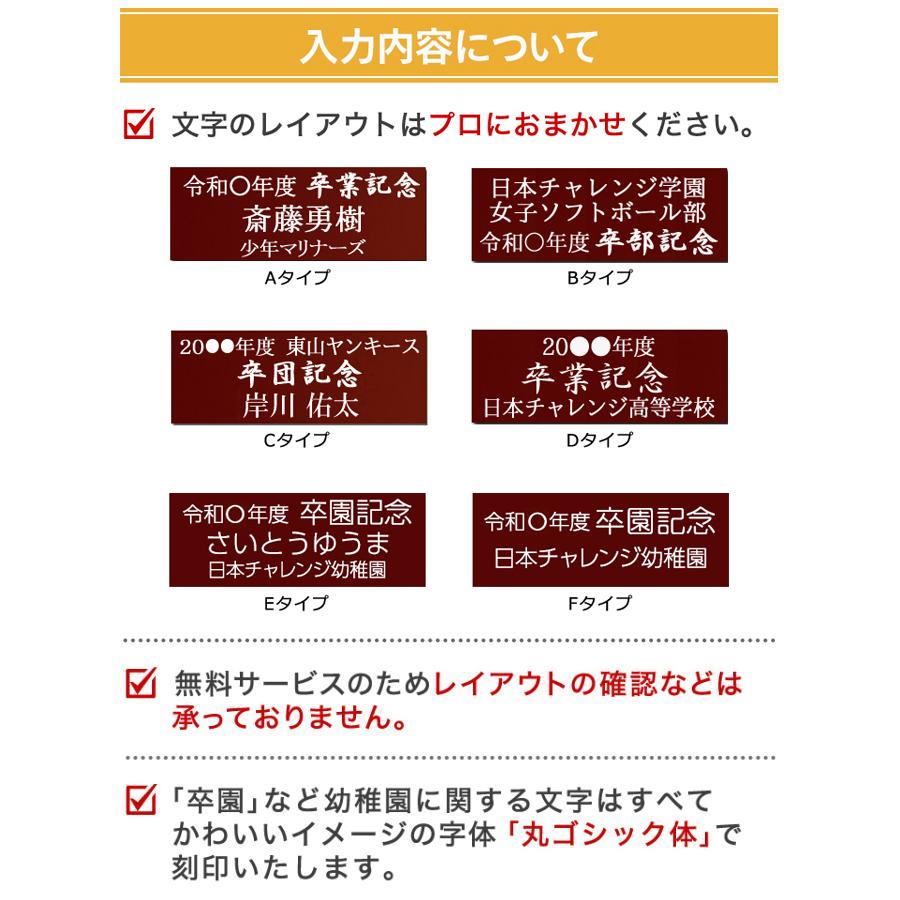 卒業記念品 名入れ 文字無料 時計 電池付 フォトフレーム 写真立てM