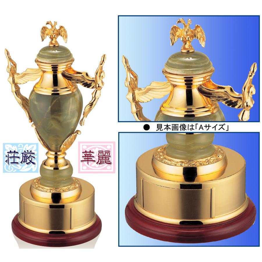優勝カップ【送料無料＆文字無料】【30％OFF】高貴な大理石優勝カップ