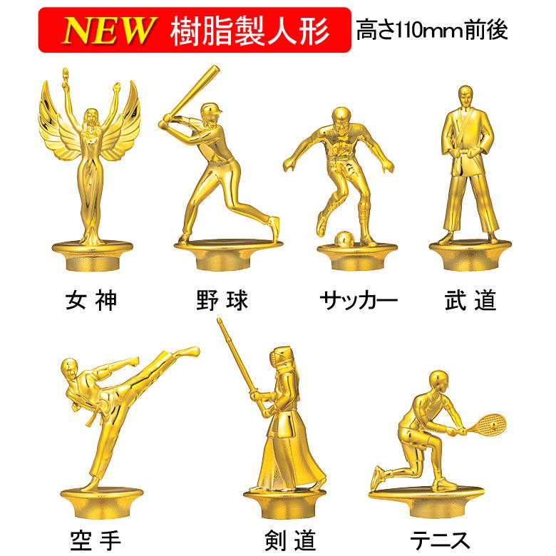 トロフィー A 20％OFF 文字無料 高さ735mm 4本柱 音楽